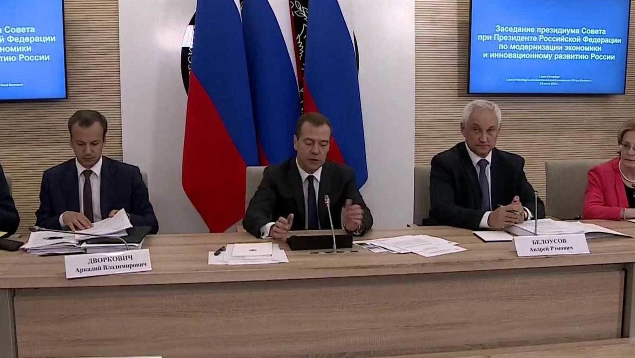 Дмитрий Медведев: правительство выработает меры по... в связи с результатами британского референдума