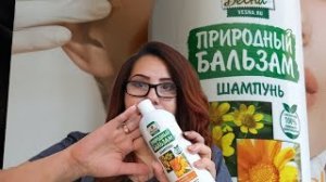 Бюджетные Шампуни для волос. Покупать или нет_ шампунь из Фикс прайс и Светофор.