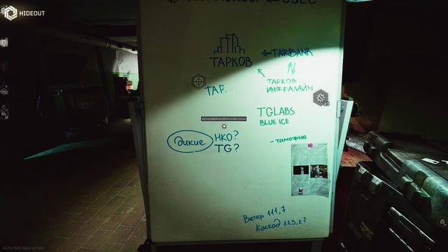 EFT - Ambient Noises - Sounds of Tarkov - Hideout - Video - ASMR смотреть онлайн