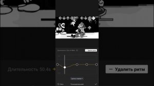 Как сделать звук для эдита в CapCut?