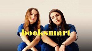 Образование | Booksmart (2019)