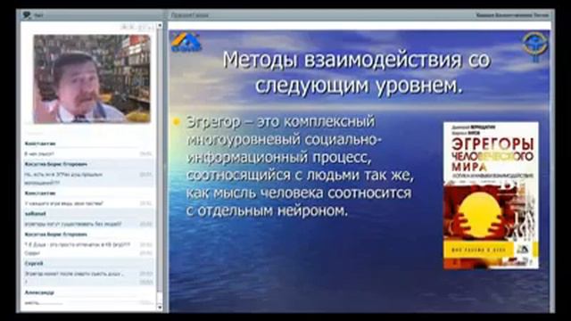 Как смочь все что захочешь! (ДЭИР) 25.05.2019  Титов К. В.