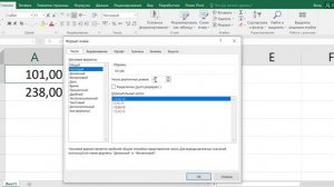 Как в экселе убрать нули после запятой
