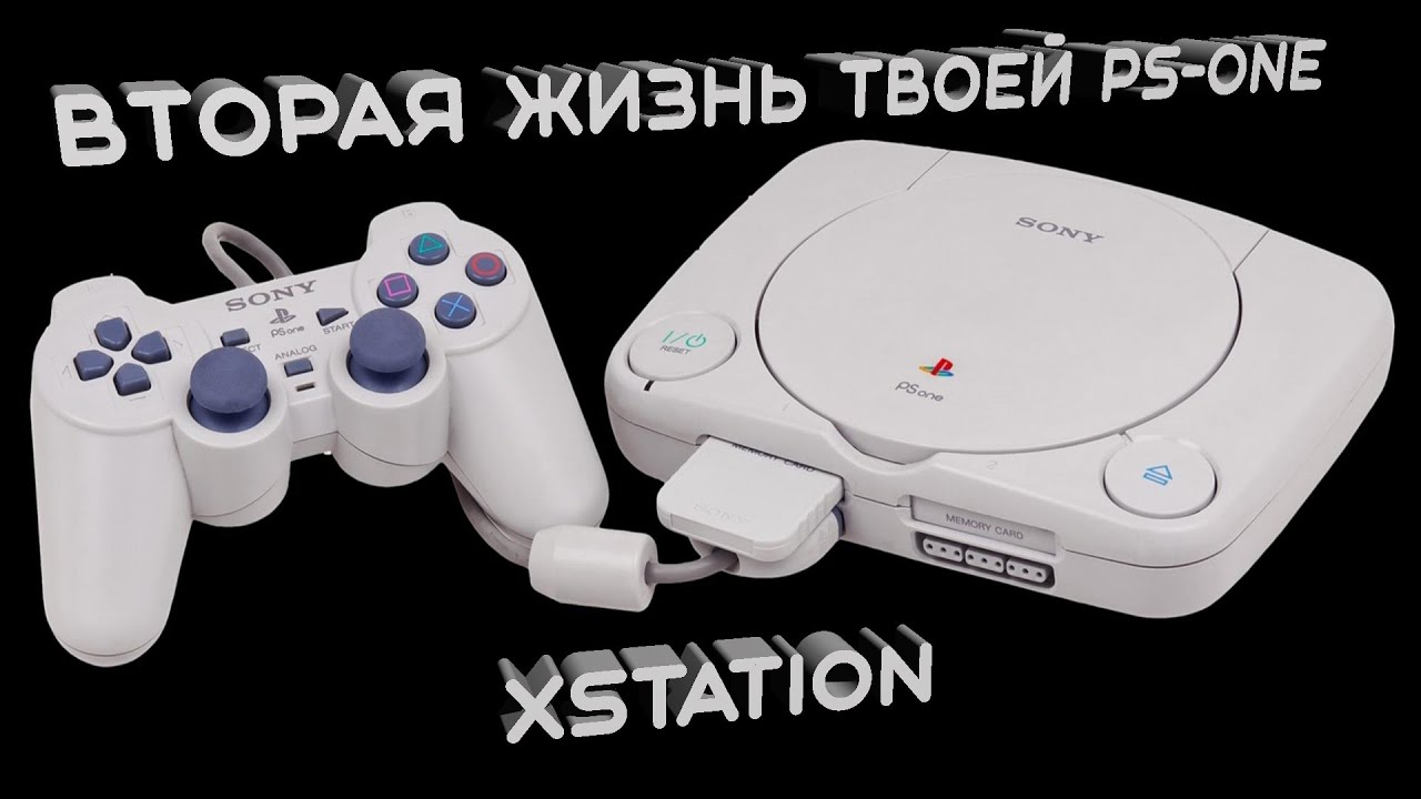 XSTATION Вторая жизнь Playstation One.mp4