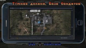 Где искать 4-ю часть документов и ПДА для Акима в моде Народная Солянка 2016 - S.T.A.L.K.E.R.: Т.Ч.