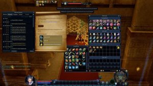 Aion Destiny 3.5 Сундук сокровищ Тиамат