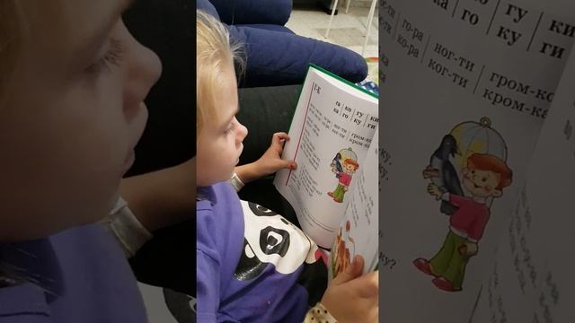 агнесса читает по слогам смотреть онлайн