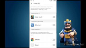 |2 способа|Как создать второй аккаунт на одном устройстве в Clash Royale