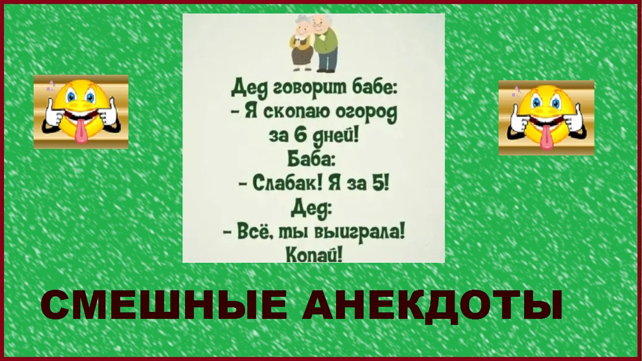 Анекдоты смешные до слёз!У врача забился унитаз! Прикольный юмор, для поднятия настроения!.mp4