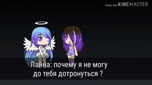 ///Мини фильм: Уже поздно просить прощения 2///грустная история///Gacha Life///оригинал///