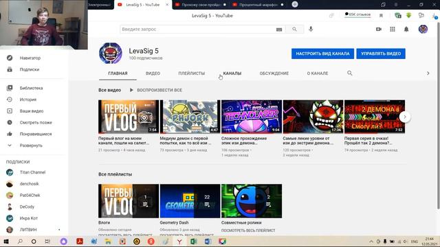 Спасибо всем огромное за 100 подписчиков, я очень рад и будем пытаться сделать еще больше смотреть онлайн