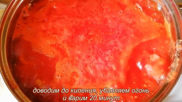 ЛЕЧО из сладкого перца на зиму! Самый удачный рецепт! Очень быстро и просто. смотреть онлайн