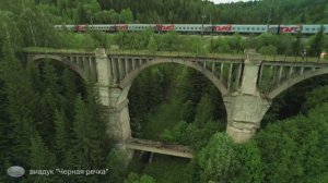 Красноуфимские виадуки и Каменный город