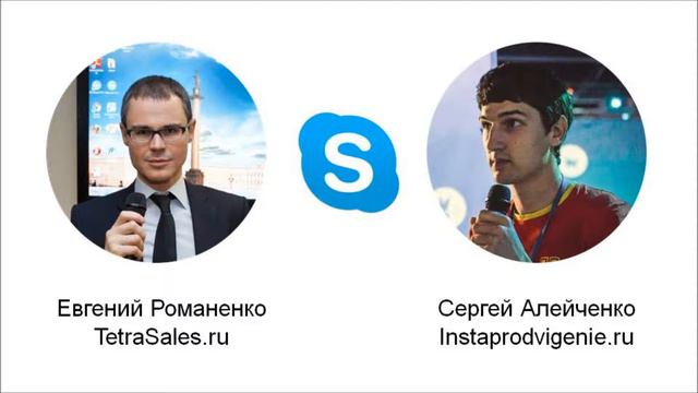 Ошибки продвижения в Инстаграм смотреть онлайн