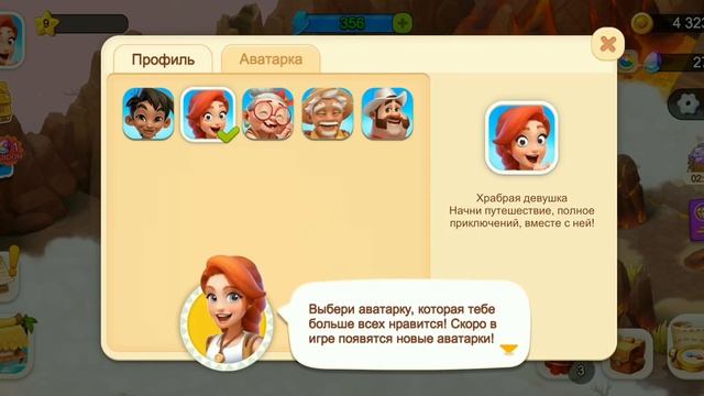 Family farm adventure | Gameplay Walkthrough (iOS, Android) | Прохождение игры | Часть 7 смотреть онлайн