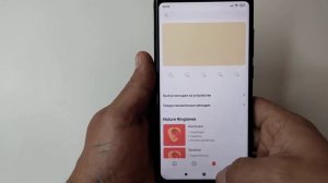 Звуки уведомлений природа на сяоми. Как вернуть любимые звуки птиц и природы на телефоне Xiaomi?