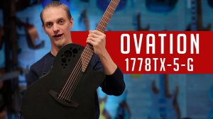 OVATION 1778TX 5 G - НЕВЕРОЯТНАЯ ГИТАРА!