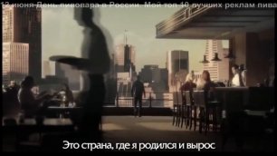ДвК 12 июня  День пивовара в России. Мой личный Топ-10 видео лучших рекламных роликов про пиво