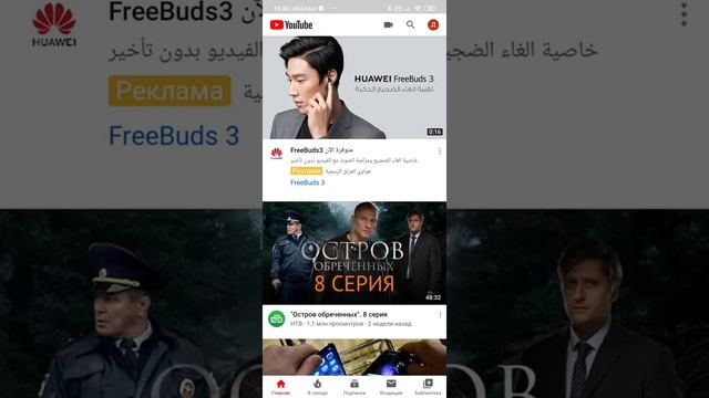 Как поменять аватарку фото на Ютубе и не только