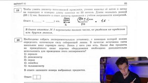 Чтобы узнать диаметр никелиновой проволоки, ученик намотал её виток к витку на карандаш и - №
