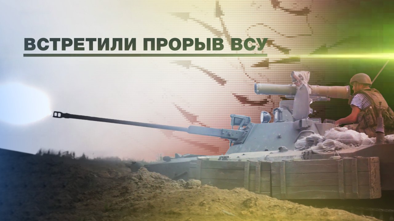 Уничтожение пехоты ВСУ российскими десантниками — видео