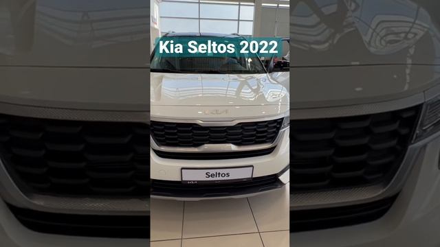 KIA Seltos 2022 цены в атосалоне Алматы Казахстан?? #kia #allurauto #seltos