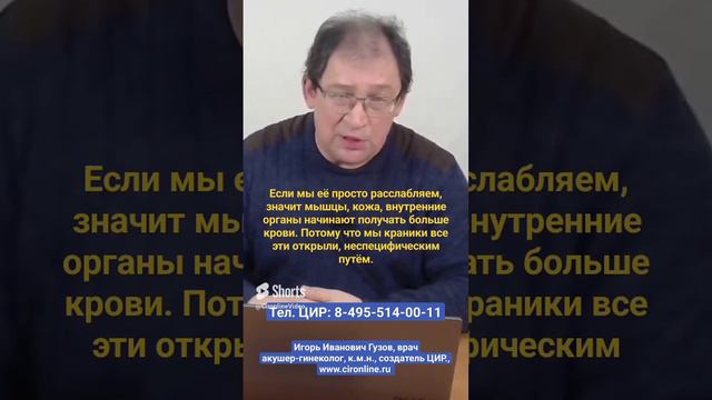 Спазмолитики, эффект обкрадывания и свечи с папаверином при беременности. И.И. Гузов.