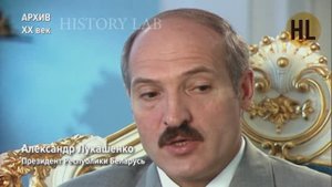 Александр Лукашенко о распаде СССР. К 30-летию распада СССР.