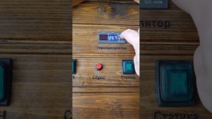 Подготовка Стерляди Носатой к холодному копчению - обсушка. Коптильни ИП Федотов А. В.