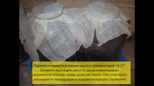 Уксус из винограда