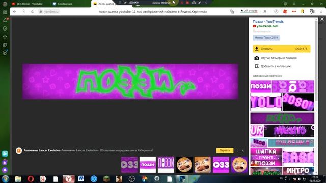 улучшаем аватарку поззи в фотошопе смотреть онлайн
