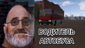 ТВОЯ РАБОТА В МОТОР ДЕПОТ ЭТО: