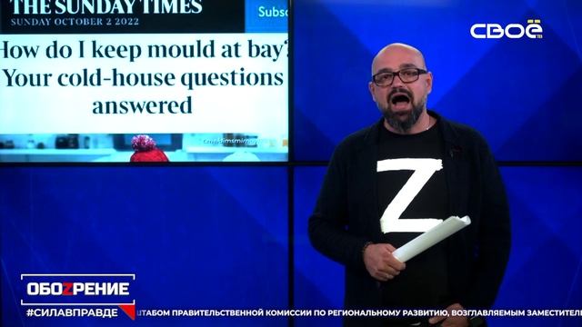 ОбоZрение. Ситуация на фронте стабилизируется