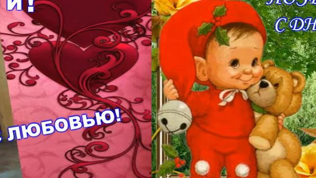 С ДНЕМ РОЖДЕНИЯ МИХЕЙ ШИШОВ! смотреть онлайн