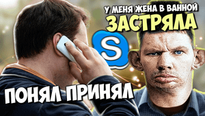 ПРАНКИ ПО ТЕЛЕФОНУ | ВЗЛОМ КВАРТИРЫ И ВЫВОЗ ЖЕНЫ