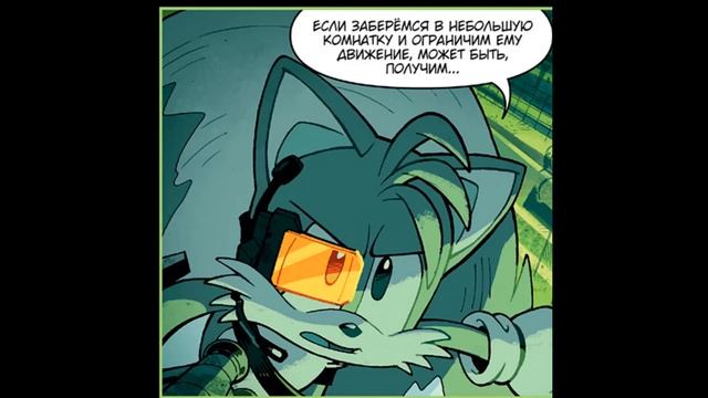 озвучка комикса Соник (остров скрапников 3) смотреть онлайн