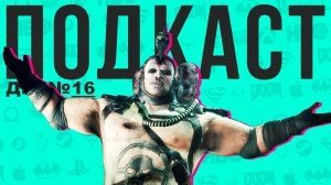 Mad Max - больше чем просто хорошая "игра по фильму" | ДПГ#16