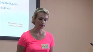 Очень важно!