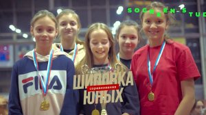 Шиповка юных 2022
