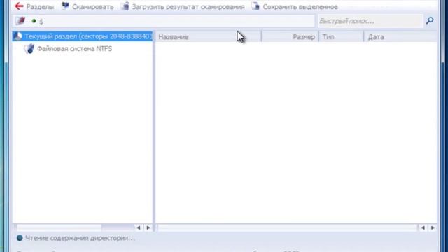 Как восстановить удаленный документы, файлы, папки смотреть онлайн