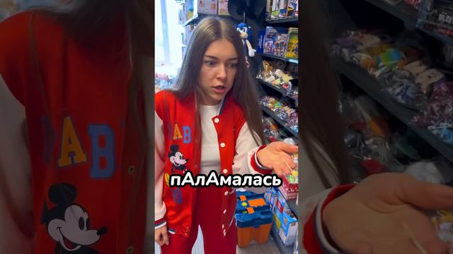 Спасла магазин!🎉🥹 Превратила Скибиди Туалеты в Кислую Пудру😬😅 WB арт 170517669✅