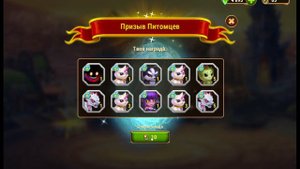 Хроники Хаоса получаю абсолютную звезду питомцу открывая яйца призыва питомцев игра Хроники Хаоса