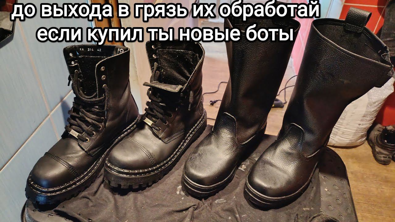 как лучше подготовить обувь к весне и походам, сделать непромокаемой чем пропитать и как обработать!