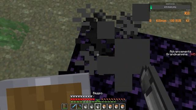 Майнкрафт 1000достижений#42 вычерпываю озеро лавы в аду,собираю картофель для 3 млн. золотой морков смотреть онлайн