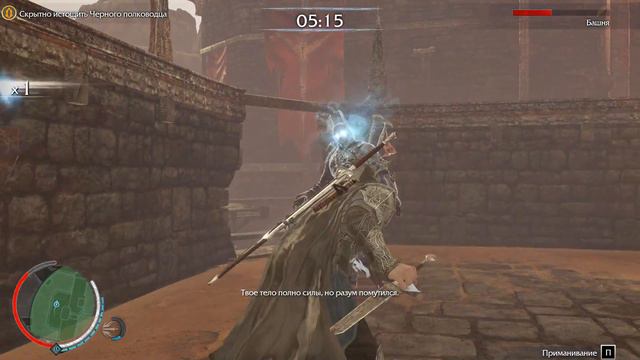 Middle-earth shadow of mordor ЧЕРНАЯ РУКА х19 смотреть онлайн