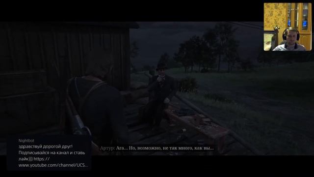 RED DEAD REDEMPTION 2 / #3 / PS5 смотреть онлайн