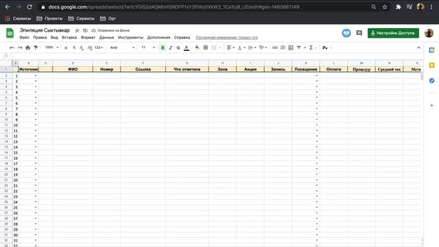 Создание таблички на новый месяц смотреть онлайн