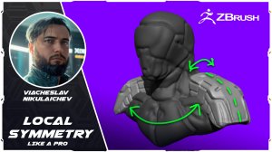 04 ZBrush Dynamic Symmetry, ZModeler Symmetry Set, Local Symmetry / Как включить локальную симметрию