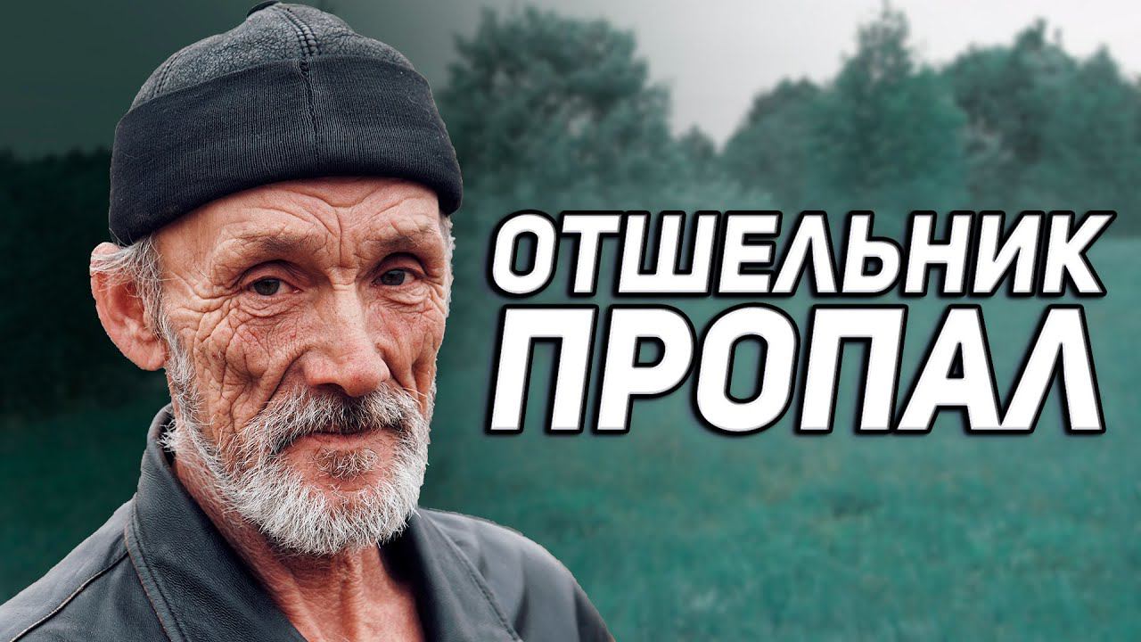 Добрый фермер дядя саша