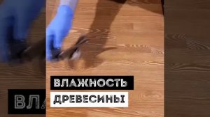 Масло для Фасада PROSTOCOLOR цвет Тик
